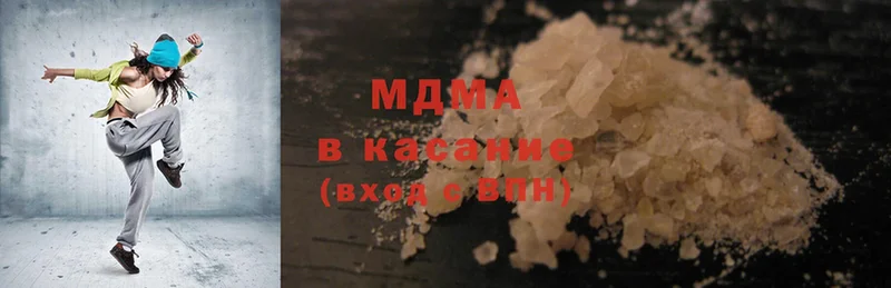 MDMA VHQ  Вихоревка 